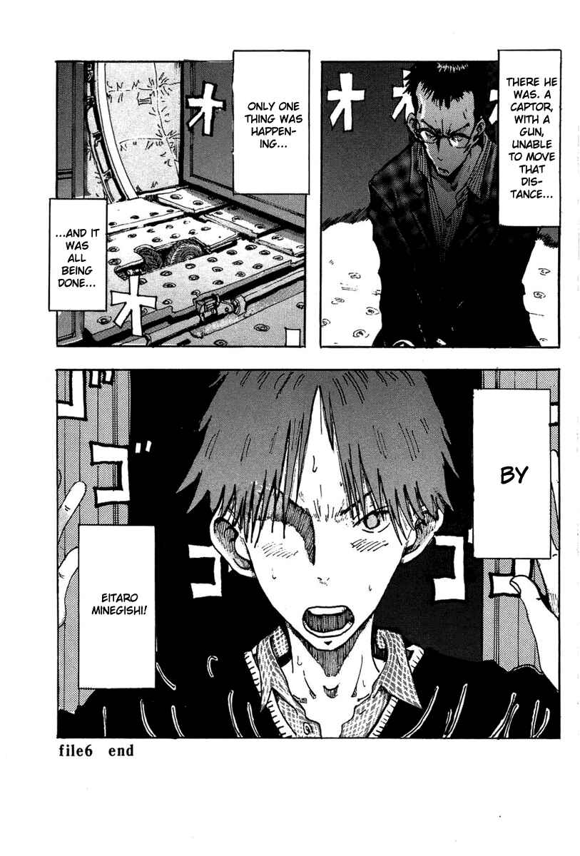 Page 17 Chapter 6 Hanzai Koushounin Minegishi Eitarou