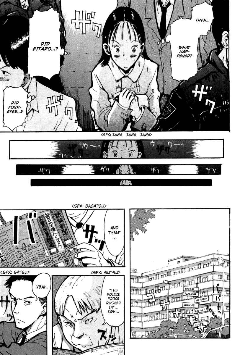 Page 17 Chapter 7 Hanzai Koushounin Minegishi Eitarou
