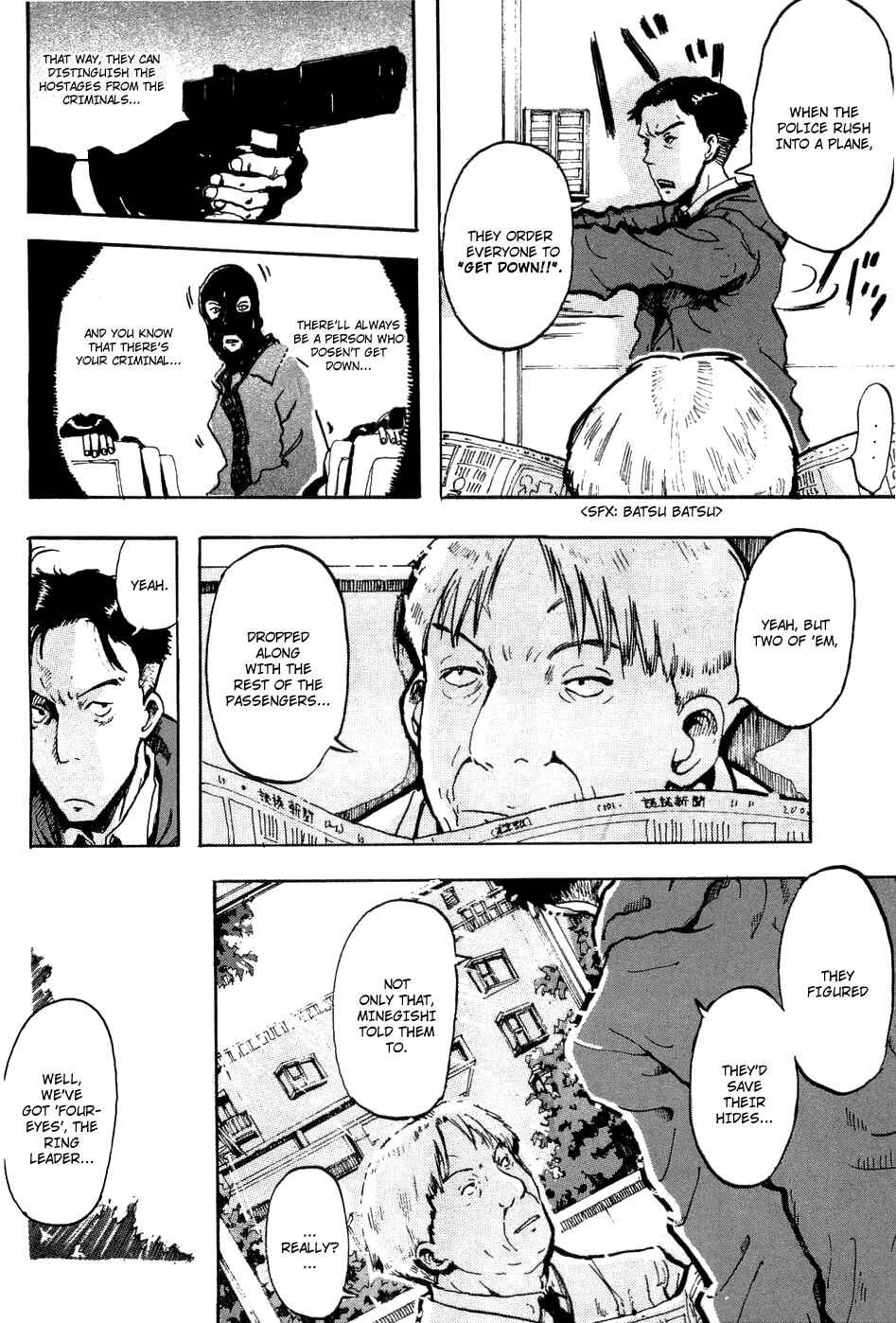 Page 18 Chapter 7 Hanzai Koushounin Minegishi Eitarou