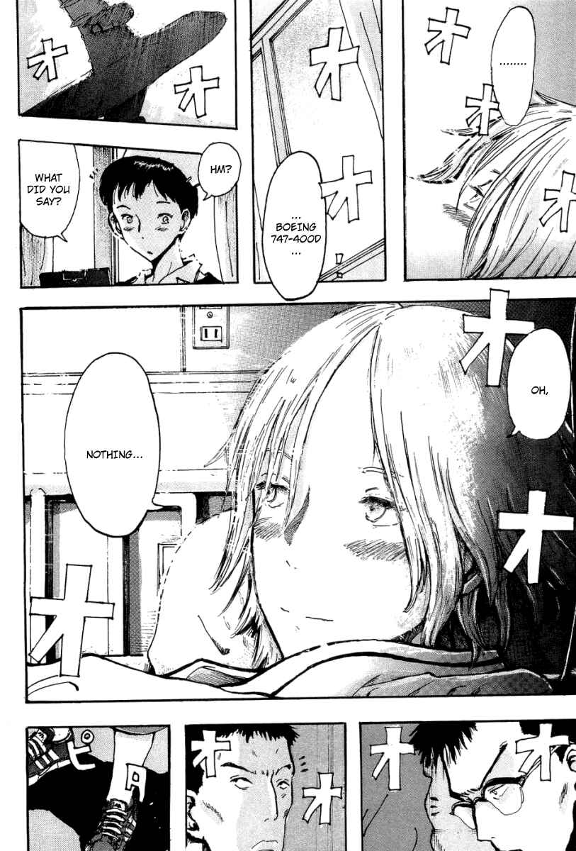 Page 20 Chapter 7 Hanzai Koushounin Minegishi Eitarou