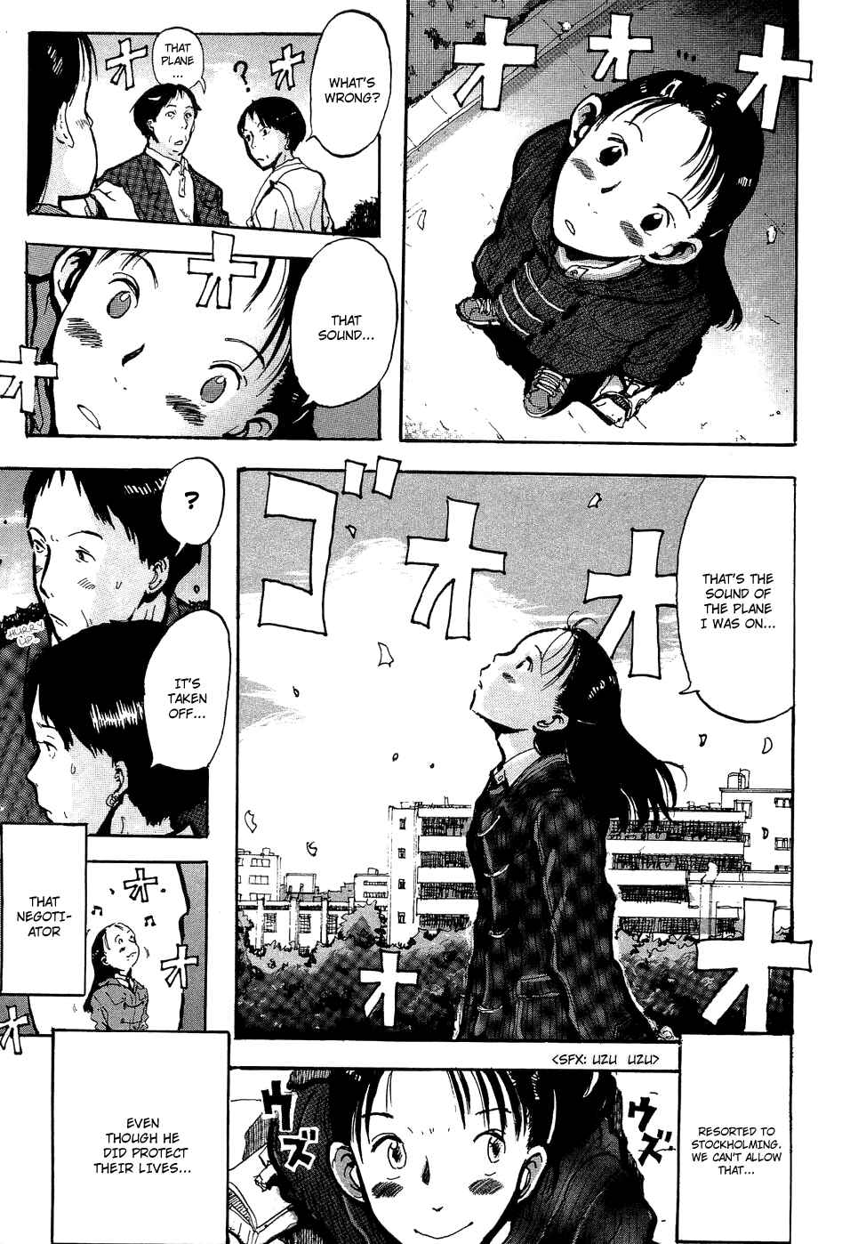 Page 21 Chapter 7 Hanzai Koushounin Minegishi Eitarou