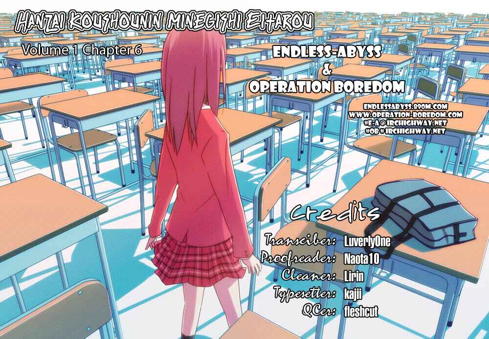 Page 23 Chapter 7 Hanzai Koushounin Minegishi Eitarou