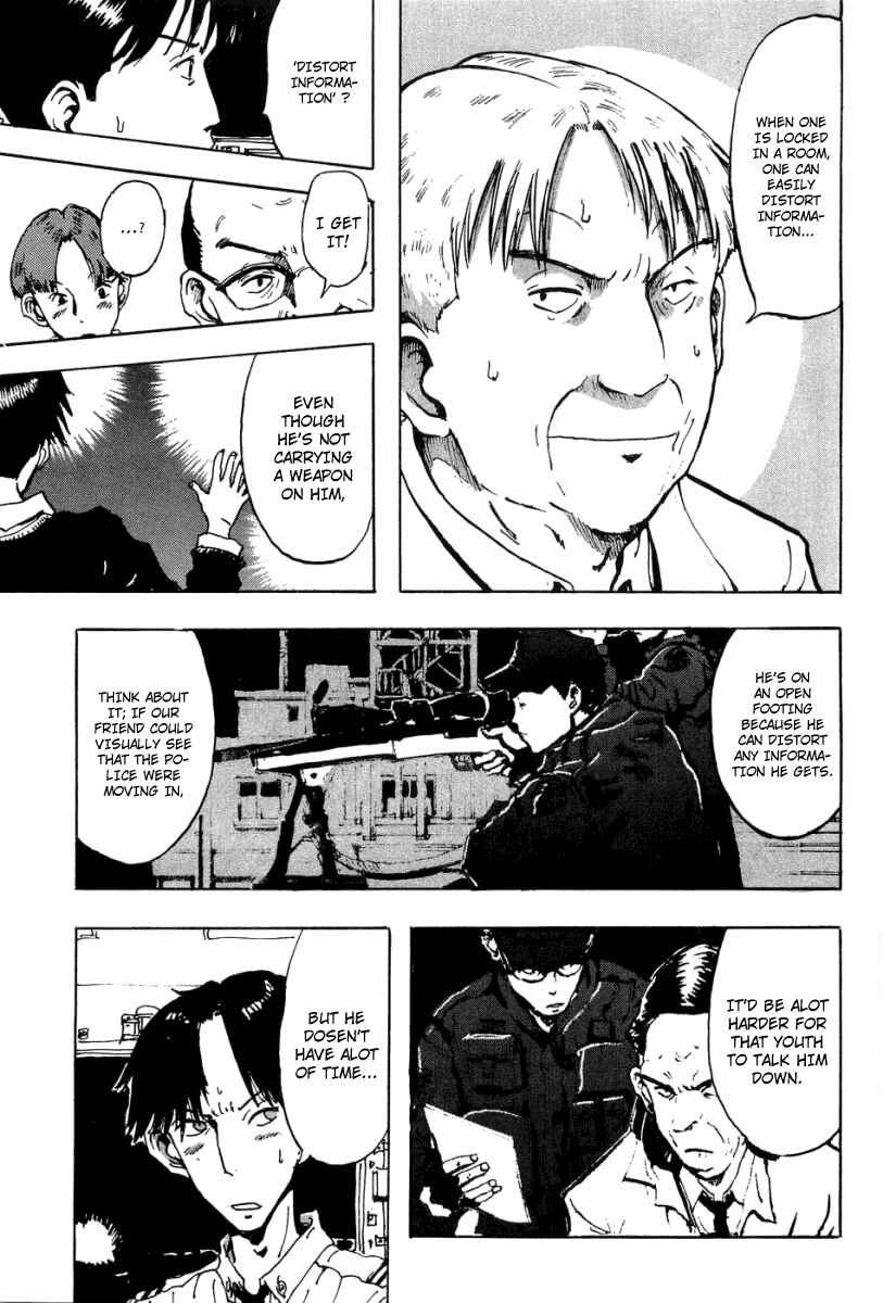 Page 3 Chapter 7 Hanzai Koushounin Minegishi Eitarou