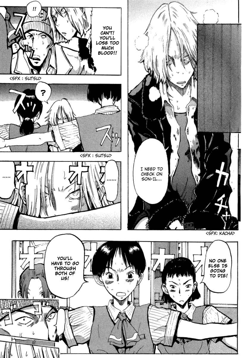 Page 9 Chapter 7 Hanzai Koushounin Minegishi Eitarou