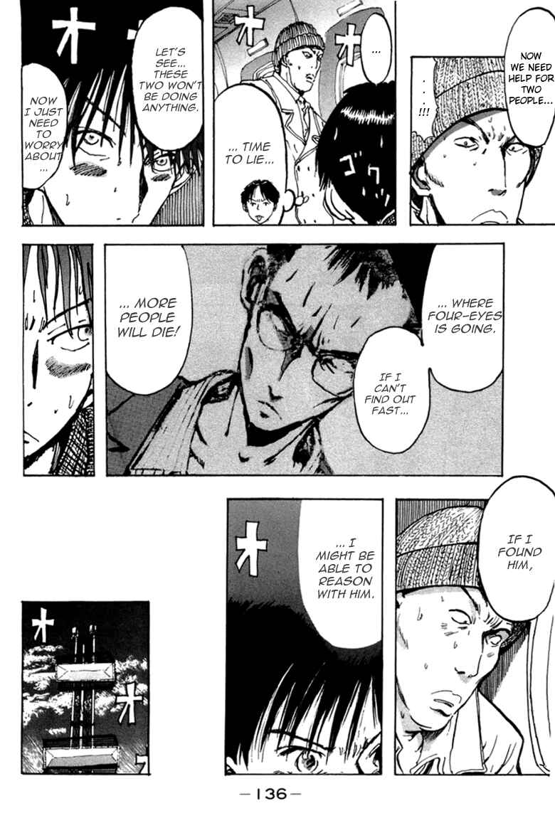 Page 10 Chapter 5 Hanzai Koushounin Minegishi Eitarou