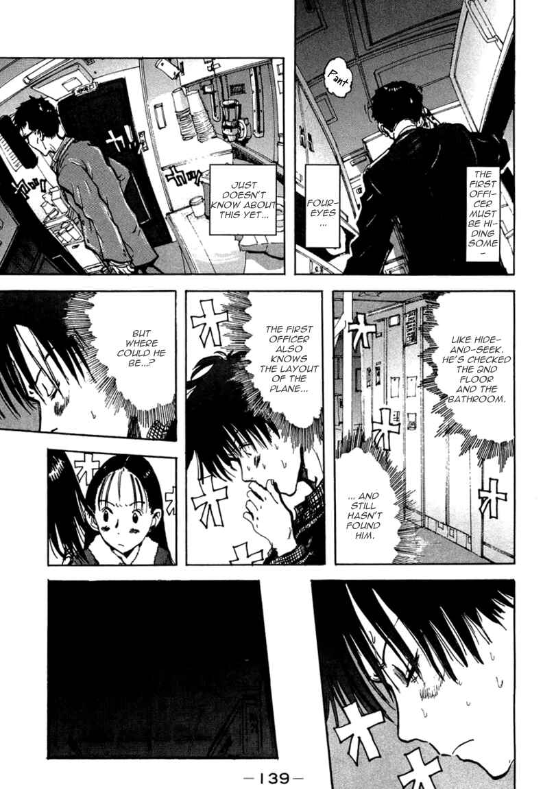 Page 13 Chapter 5 Hanzai Koushounin Minegishi Eitarou