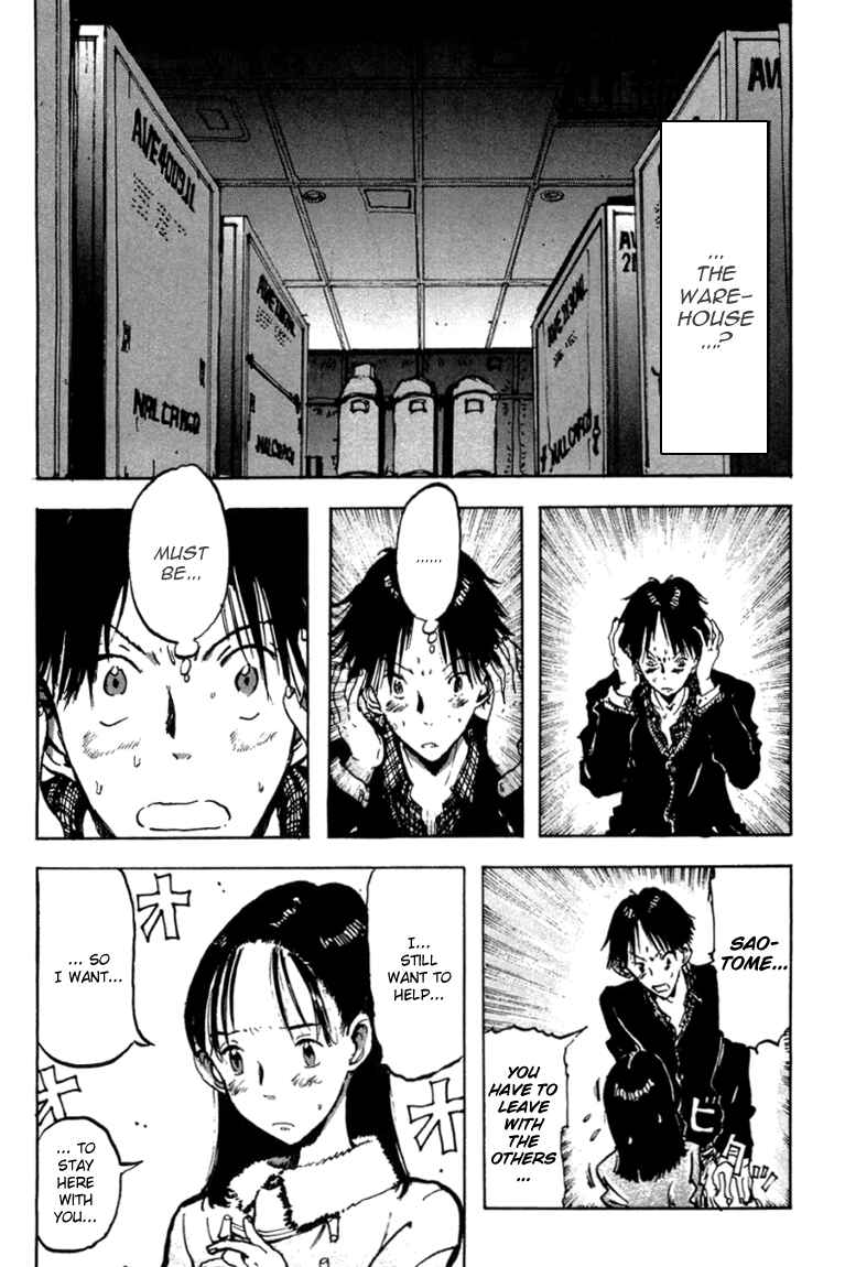 Page 14 Chapter 5 Hanzai Koushounin Minegishi Eitarou