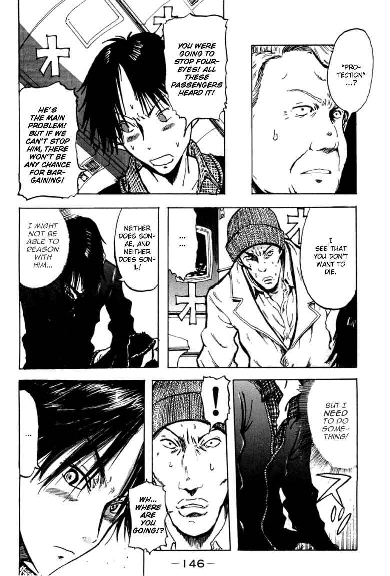 Page 20 Chapter 5 Hanzai Koushounin Minegishi Eitarou