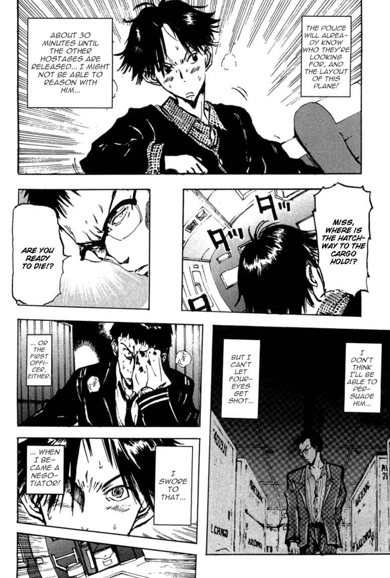Page 22 Chapter 5 Hanzai Koushounin Minegishi Eitarou