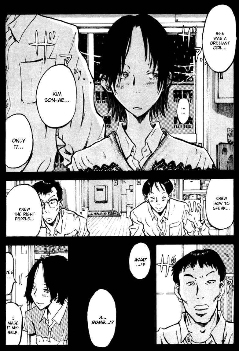 Page 24 Chapter 5 Hanzai Koushounin Minegishi Eitarou
