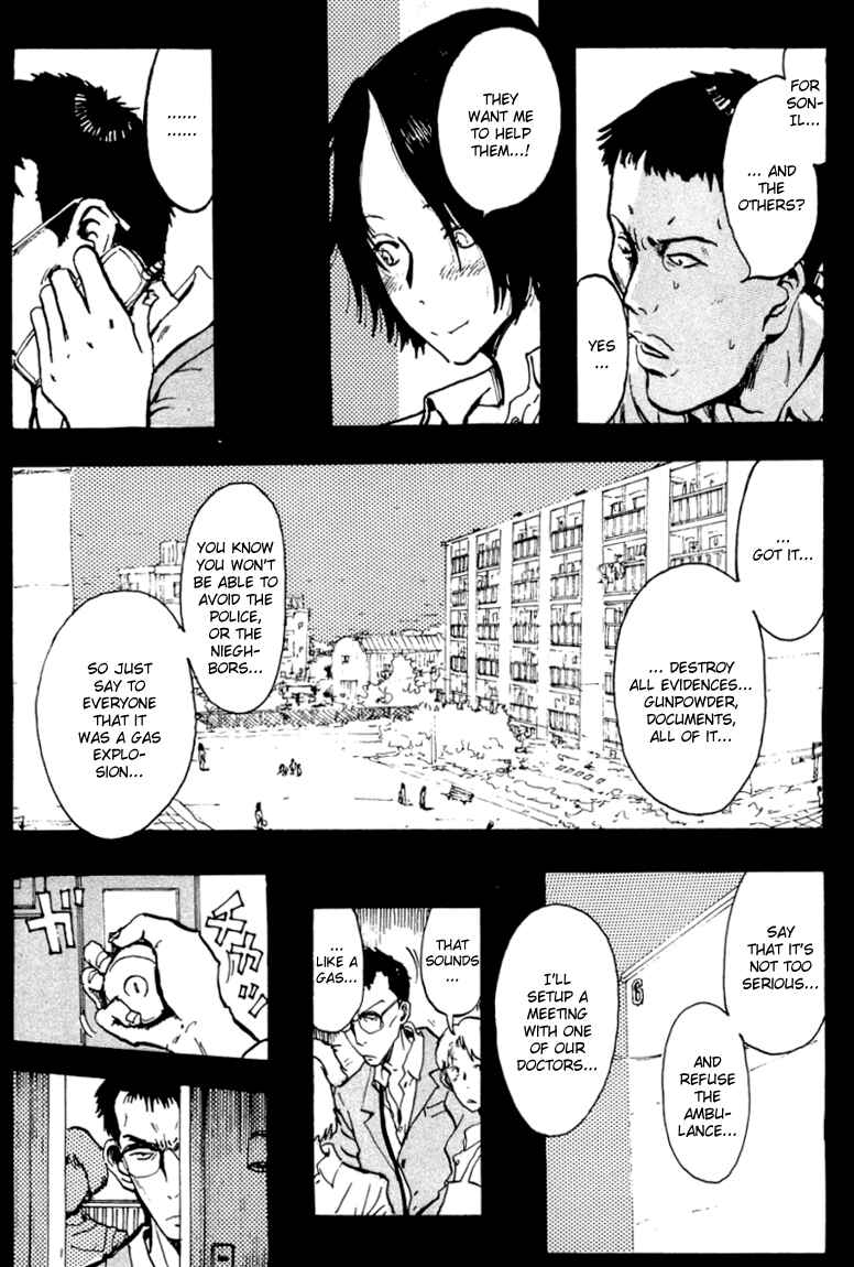 Page 25 Chapter 5 Hanzai Koushounin Minegishi Eitarou