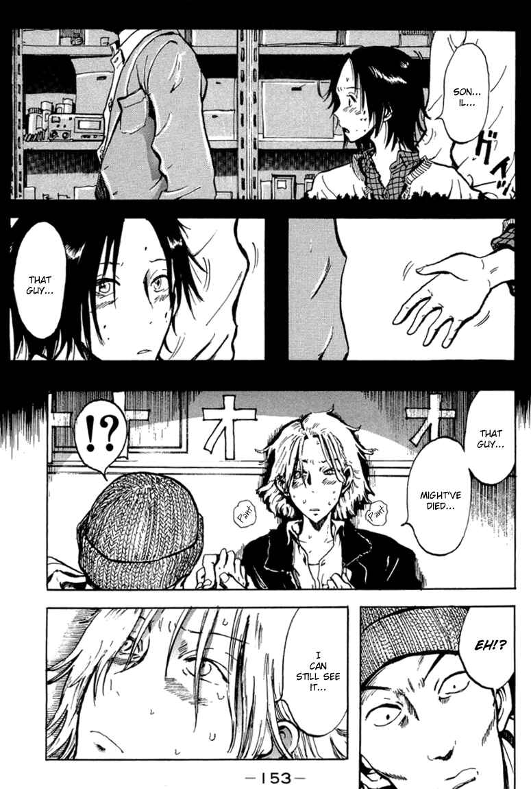 Page 27 Chapter 5 Hanzai Koushounin Minegishi Eitarou