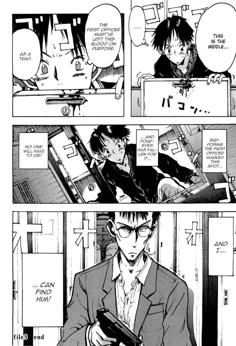 Page 30 Chapter 5 Hanzai Koushounin Minegishi Eitarou