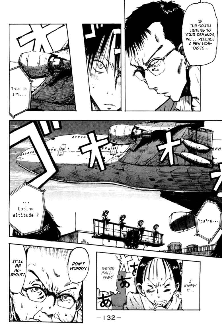 Page 6 Chapter 5 Hanzai Koushounin Minegishi Eitarou