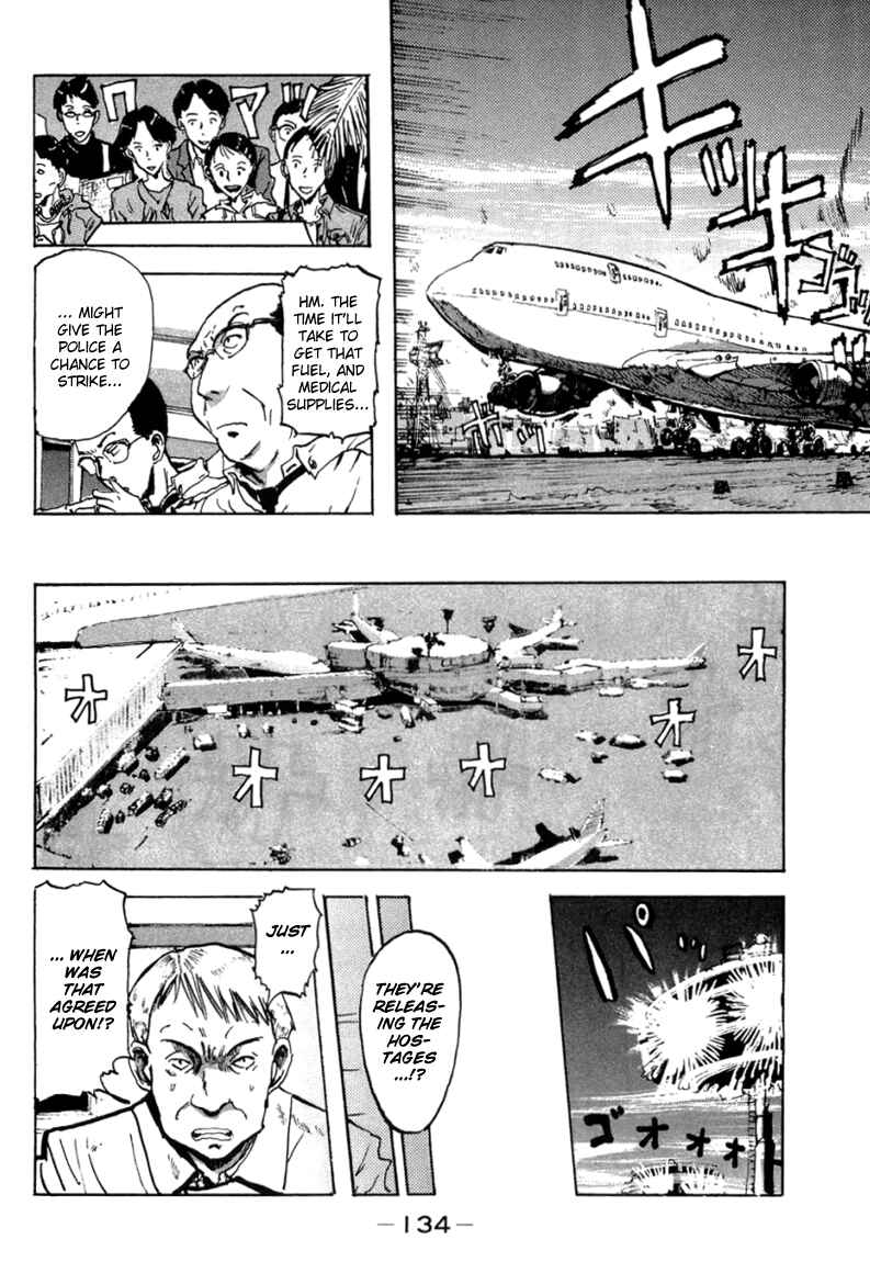 Page 8 Chapter 5 Hanzai Koushounin Minegishi Eitarou