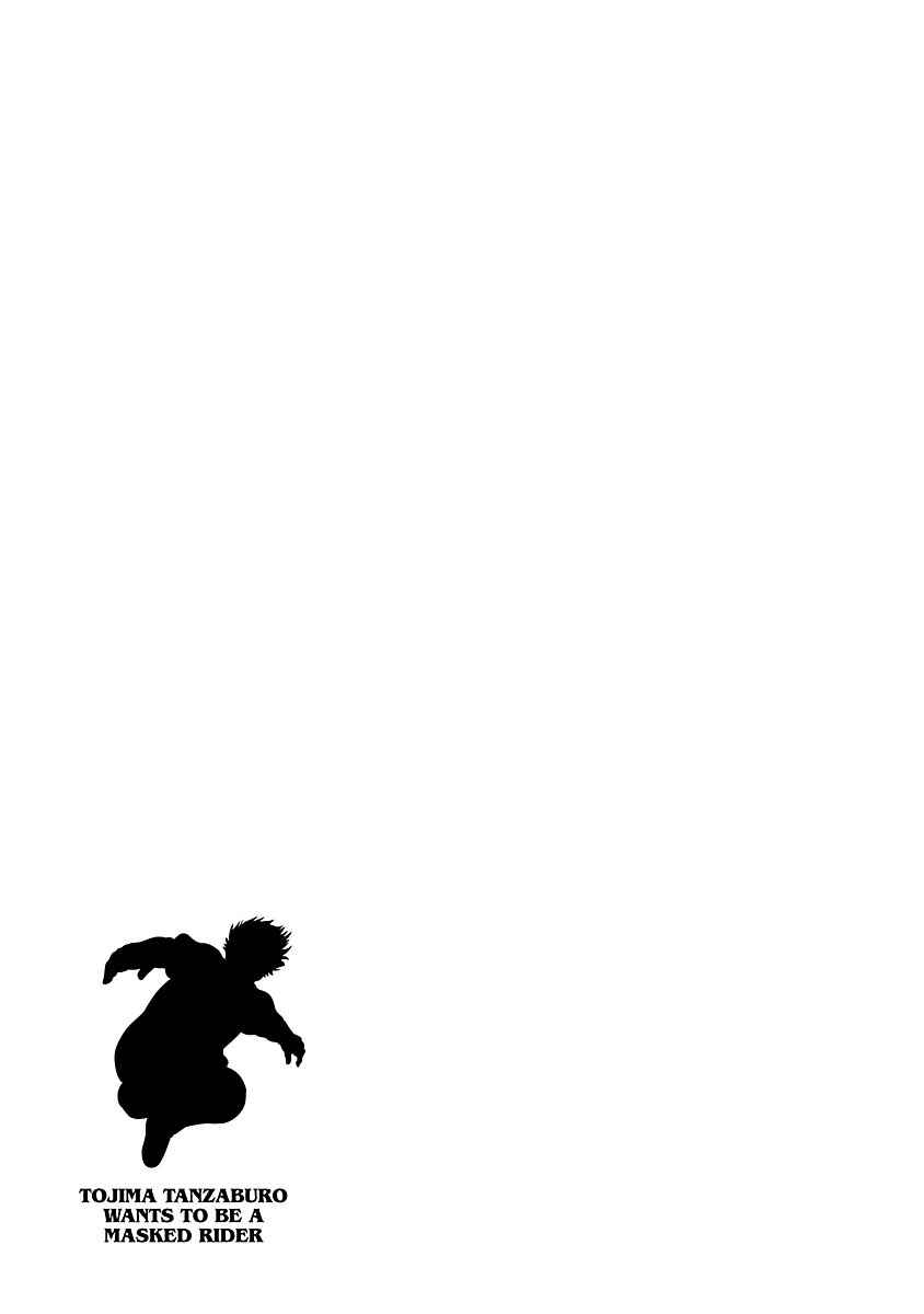 Page 1 Chapter 3 Tanzaburo Tojima Wants To Be Kamen Rider