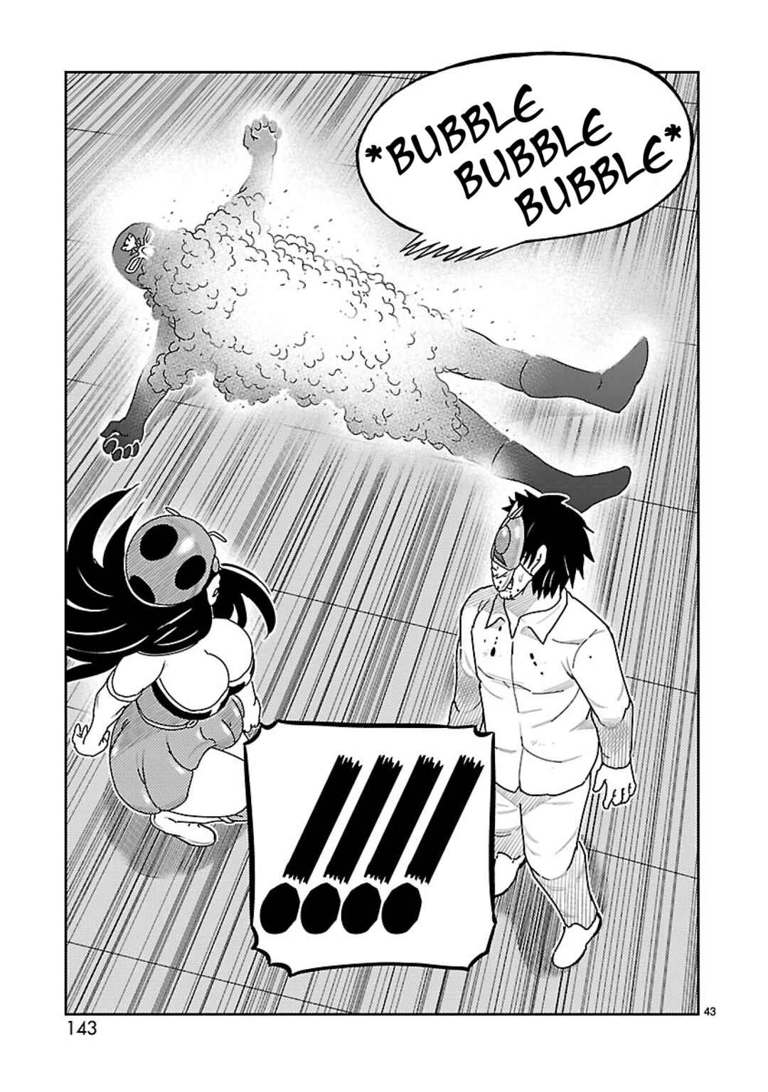 Page 33 Chapter 3 Tanzaburo Tojima Wants To Be Kamen Rider
