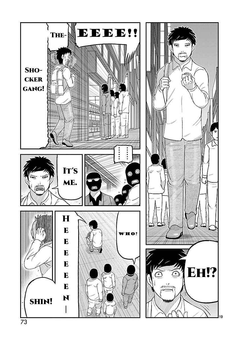 Page 20 Chapter 2 Tanzaburo Tojima Wants To Be Kamen Rider