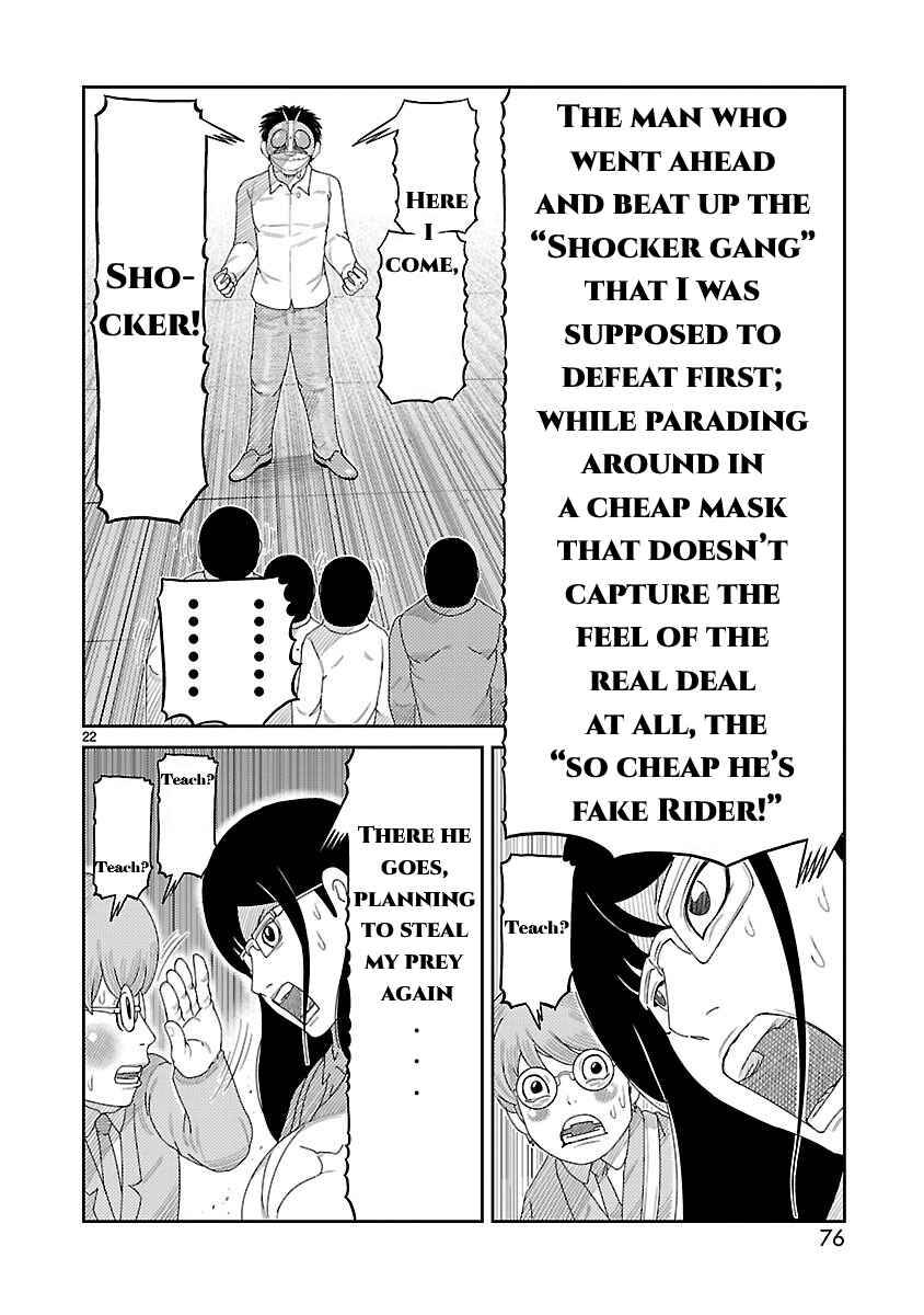 Page 23 Chapter 2 Tanzaburo Tojima Wants To Be Kamen Rider