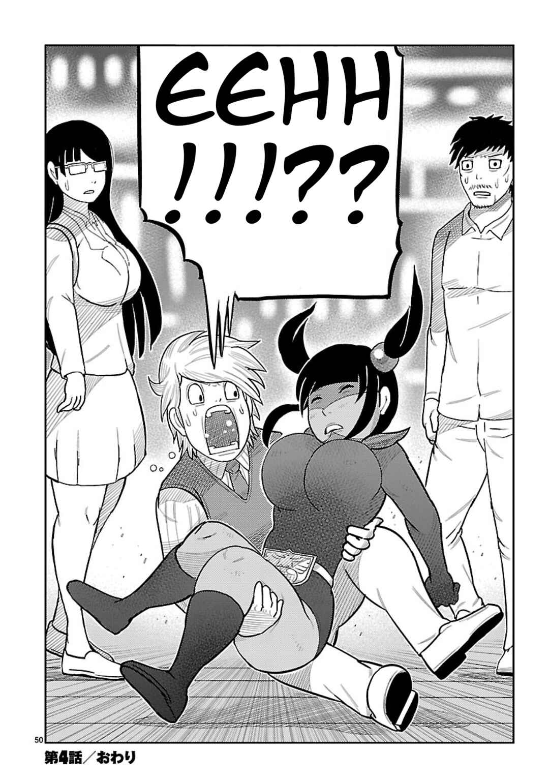 Page 40 Chapter 4 Tanzaburo Tojima Wants To Be Kamen Rider