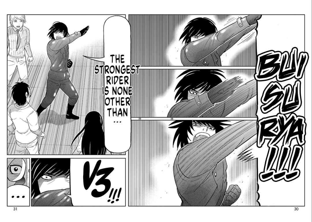 Page 24 Chapter 5 Tanzaburo Tojima Wants To Be Kamen Rider