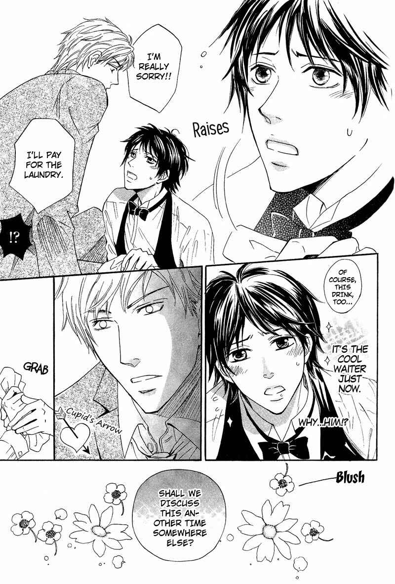 Page 11 Chapter 5 Kohitsuji to Ookami