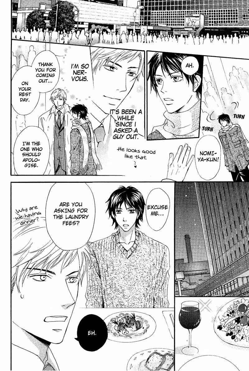 Page 12 Chapter 5 Kohitsuji to Ookami