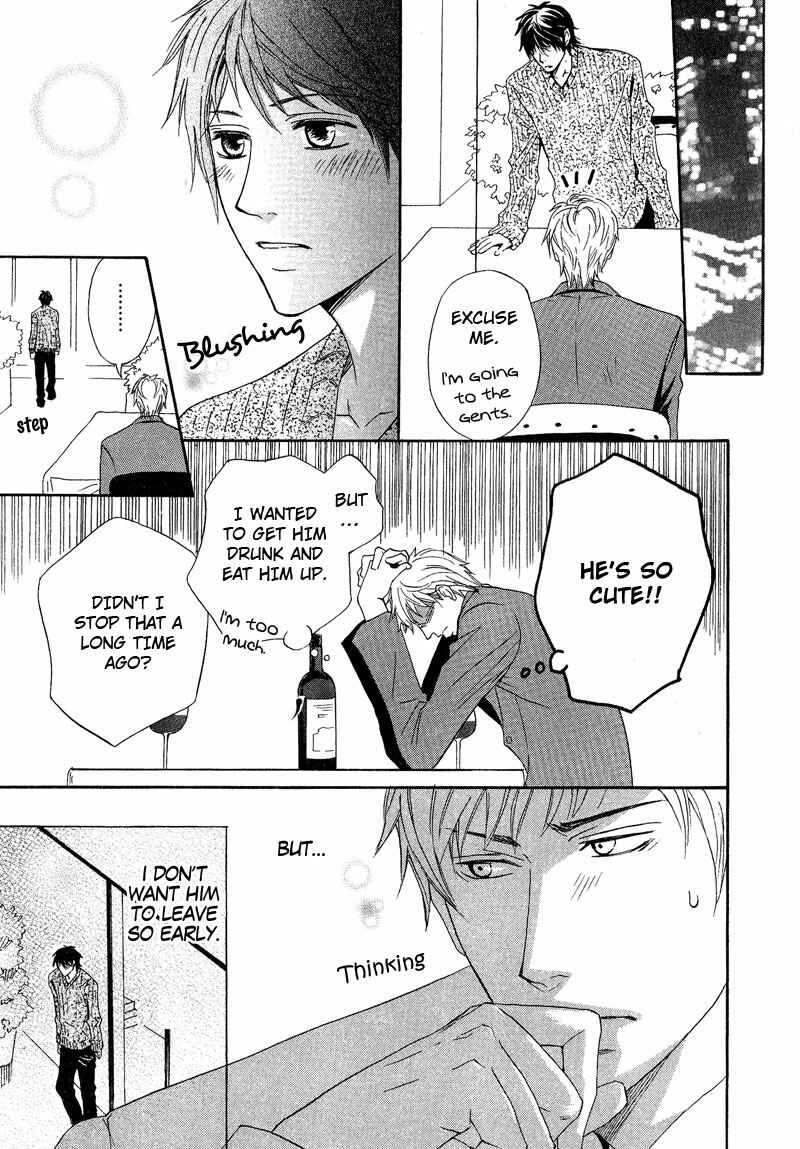 Page 15 Chapter 5 Kohitsuji to Ookami