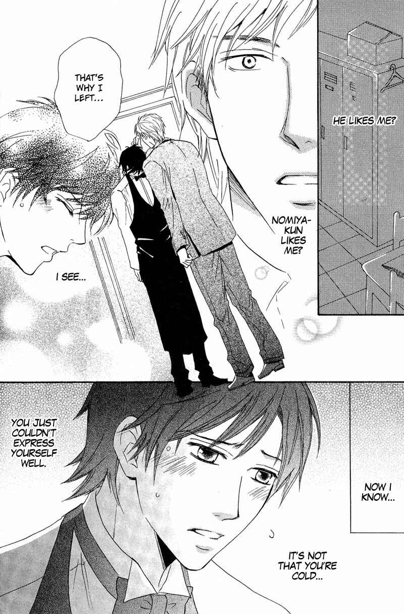 Page 34 Chapter 5 Kohitsuji to Ookami