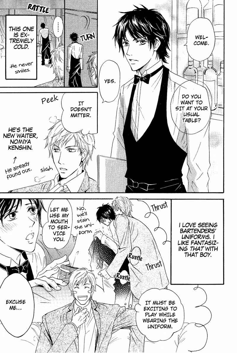 Page 9 Chapter 5 Kohitsuji to Ookami