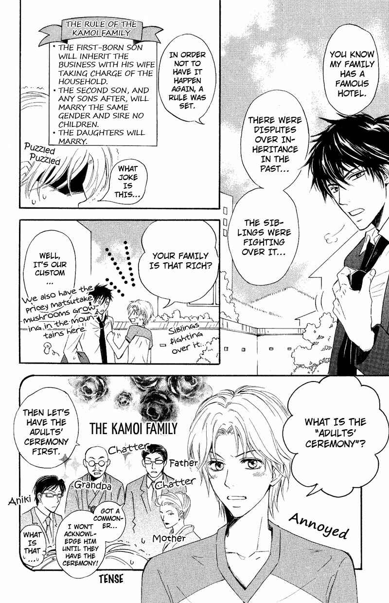 Page 10 Chapter 4 Kohitsuji to Ookami