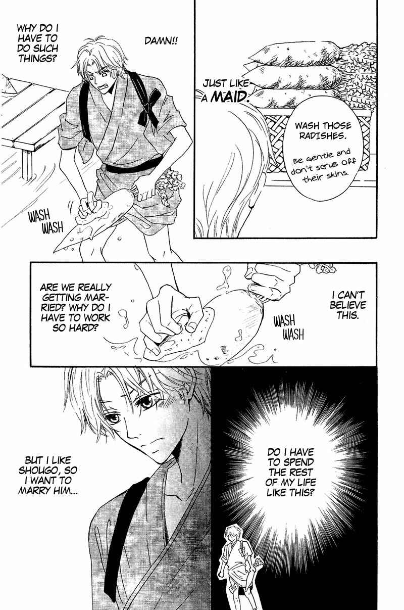 Page 15 Chapter 4 Kohitsuji to Ookami
