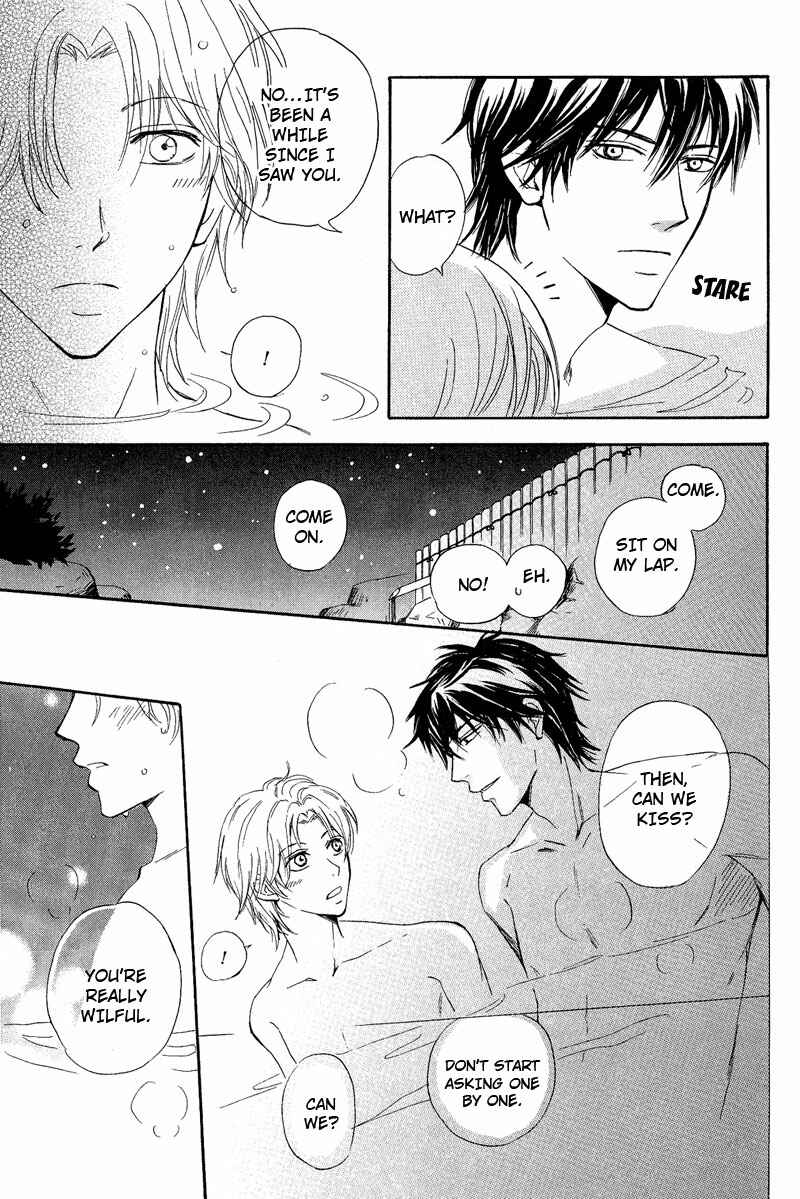 Page 17 Chapter 4 Kohitsuji to Ookami