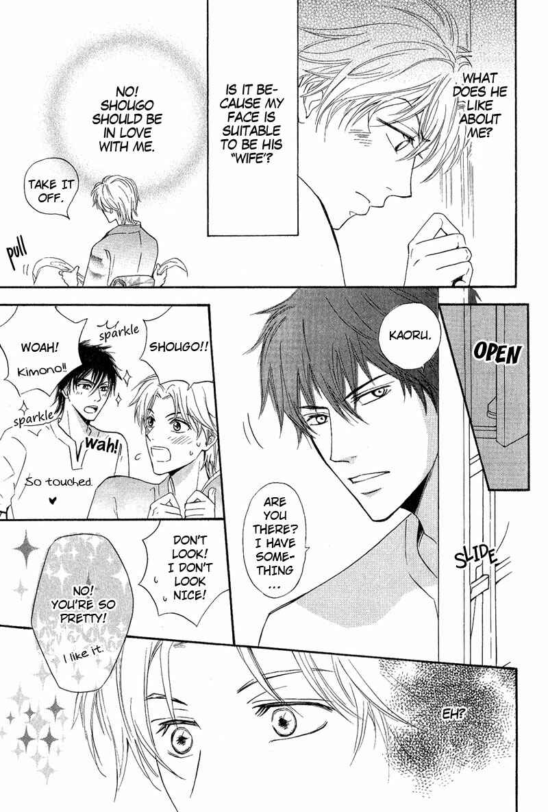 Page 21 Chapter 4 Kohitsuji to Ookami