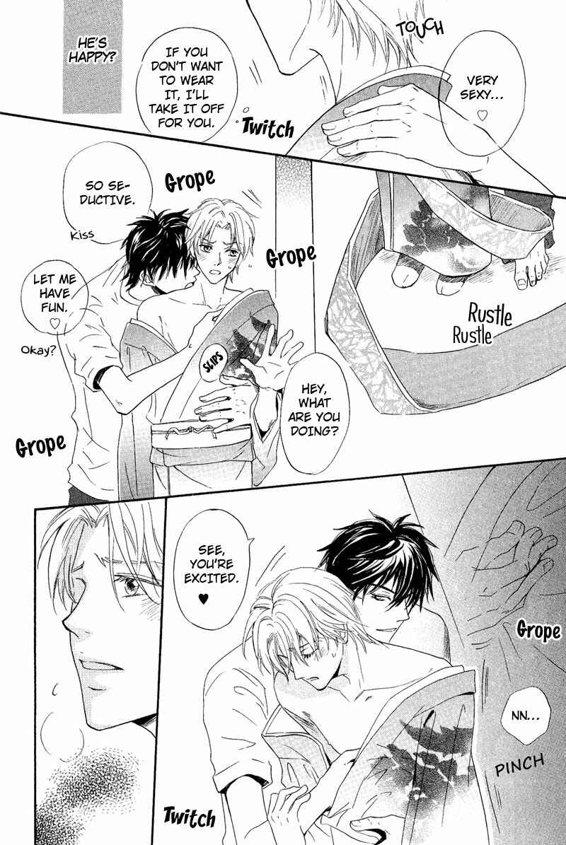 Page 22 Chapter 4 Kohitsuji to Ookami
