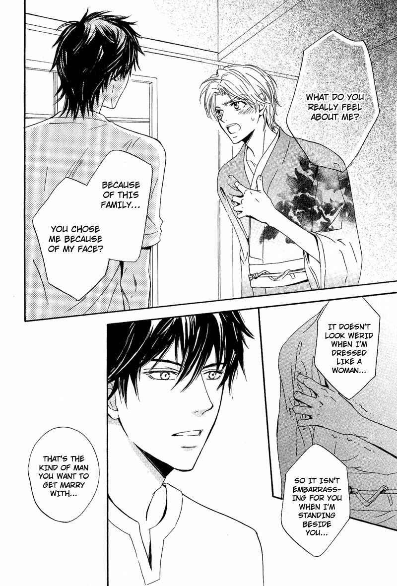 Page 24 Chapter 4 Kohitsuji to Ookami