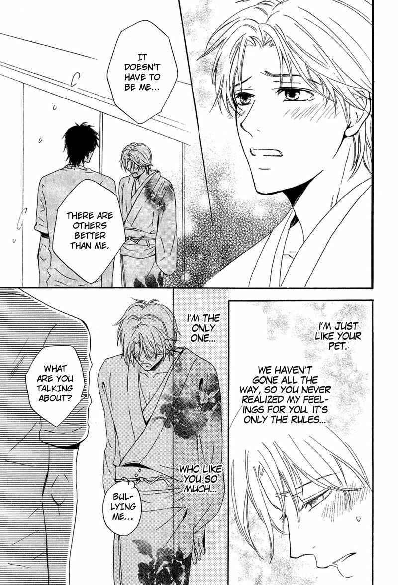 Page 25 Chapter 4 Kohitsuji to Ookami