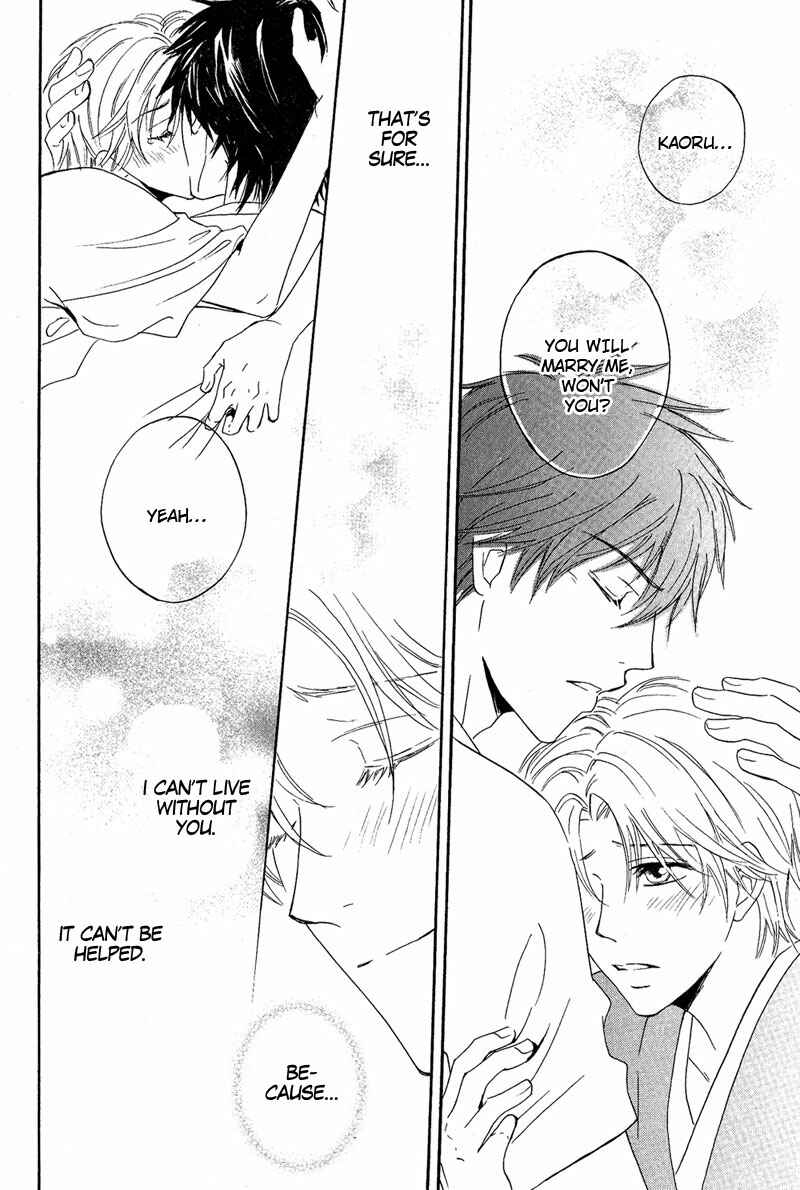 Page 28 Chapter 4 Kohitsuji to Ookami