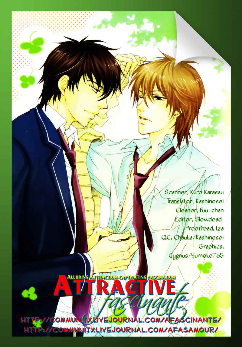 Page 5 Chapter 4 Kohitsuji to Ookami