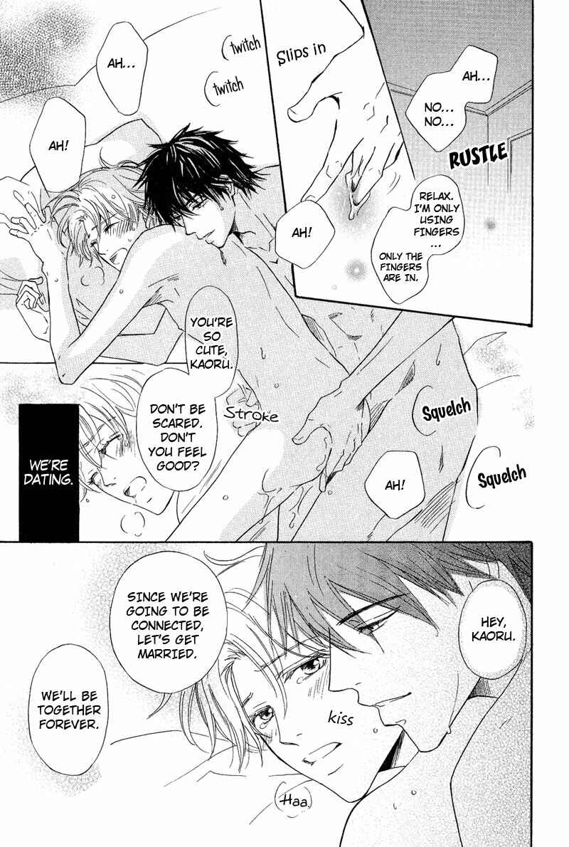 Page 7 Chapter 4 Kohitsuji to Ookami