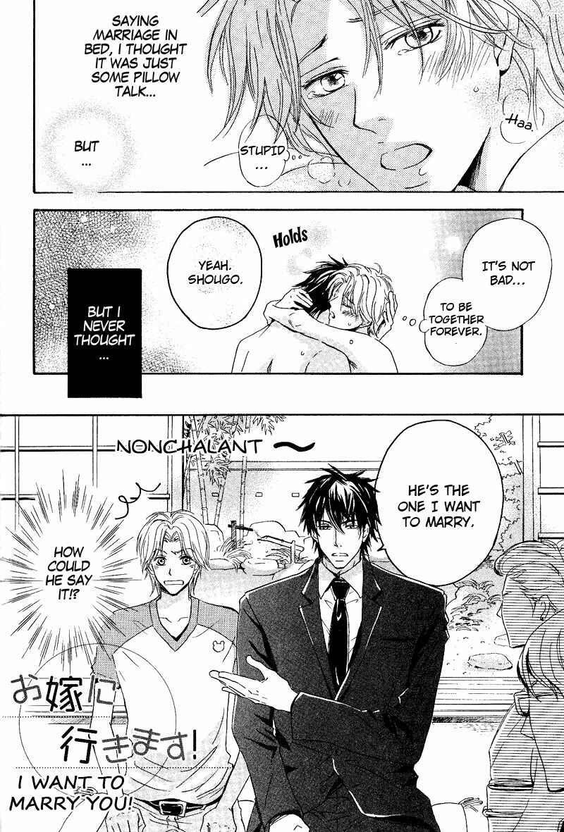 Page 8 Chapter 4 Kohitsuji to Ookami