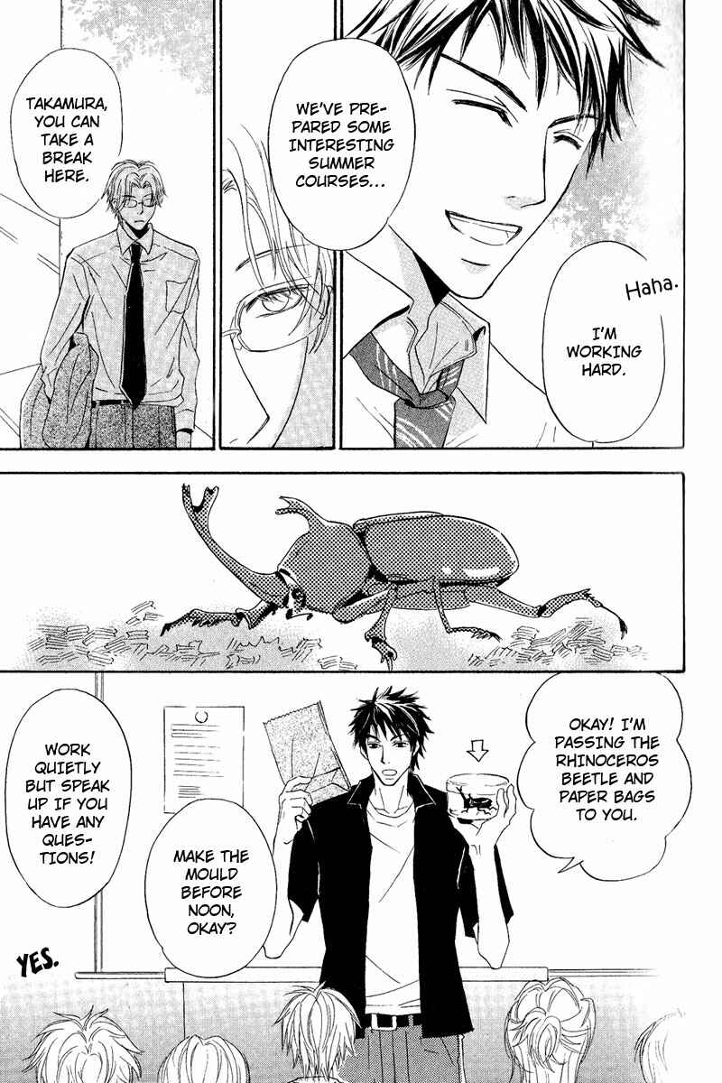 Page 13 Chapter 2 Kohitsuji to Ookami