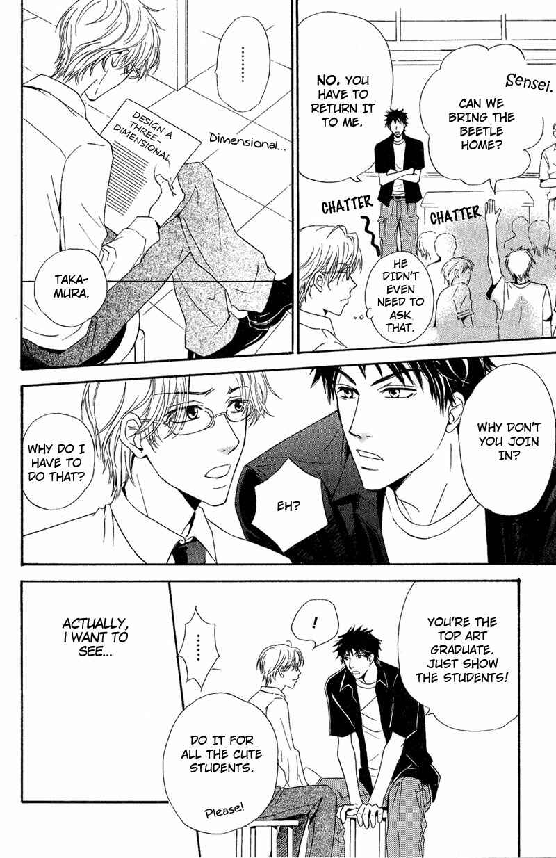 Page 14 Chapter 2 Kohitsuji to Ookami