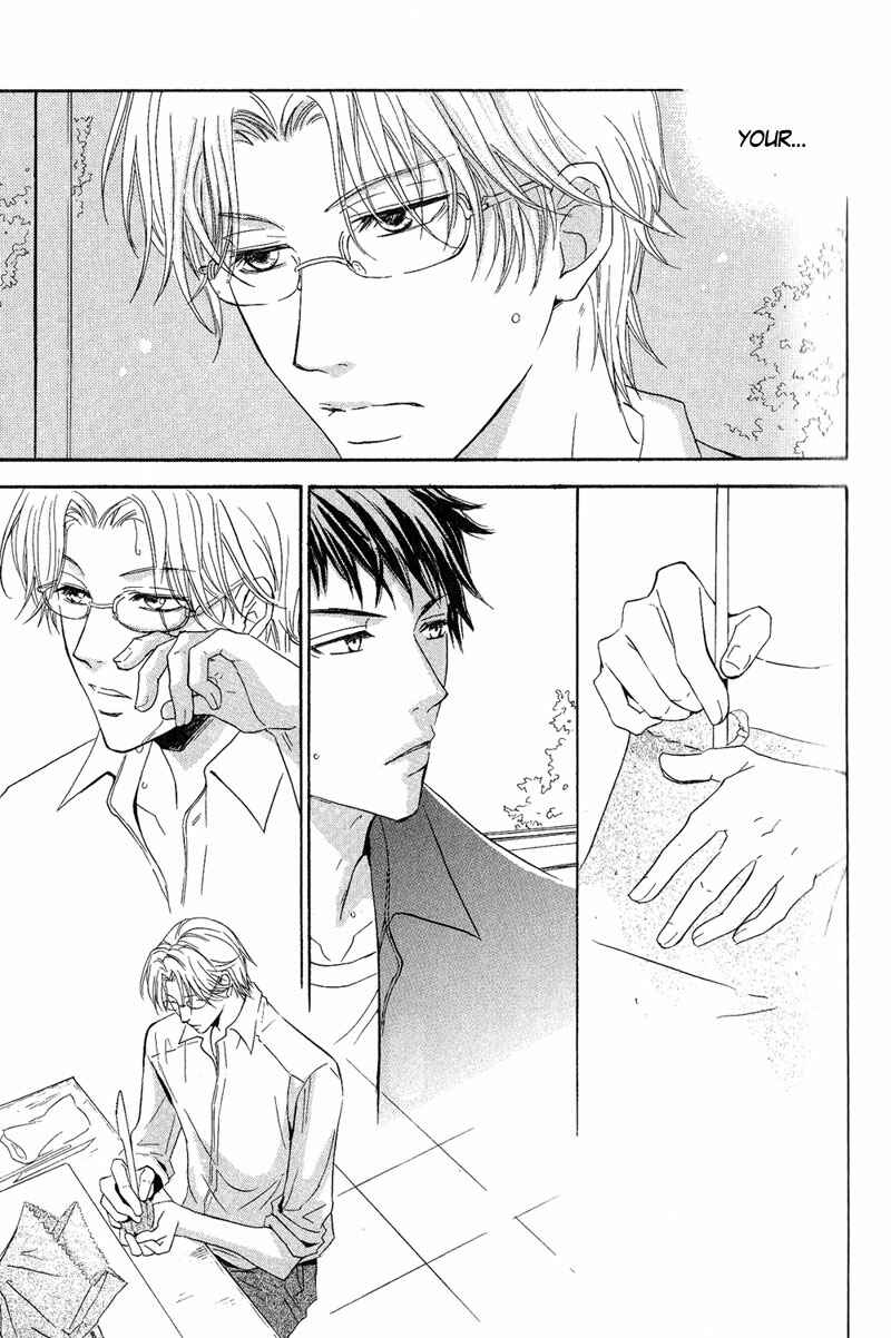 Page 15 Chapter 2 Kohitsuji to Ookami