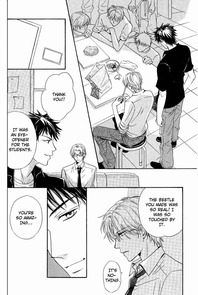 Page 16 Chapter 2 Kohitsuji to Ookami