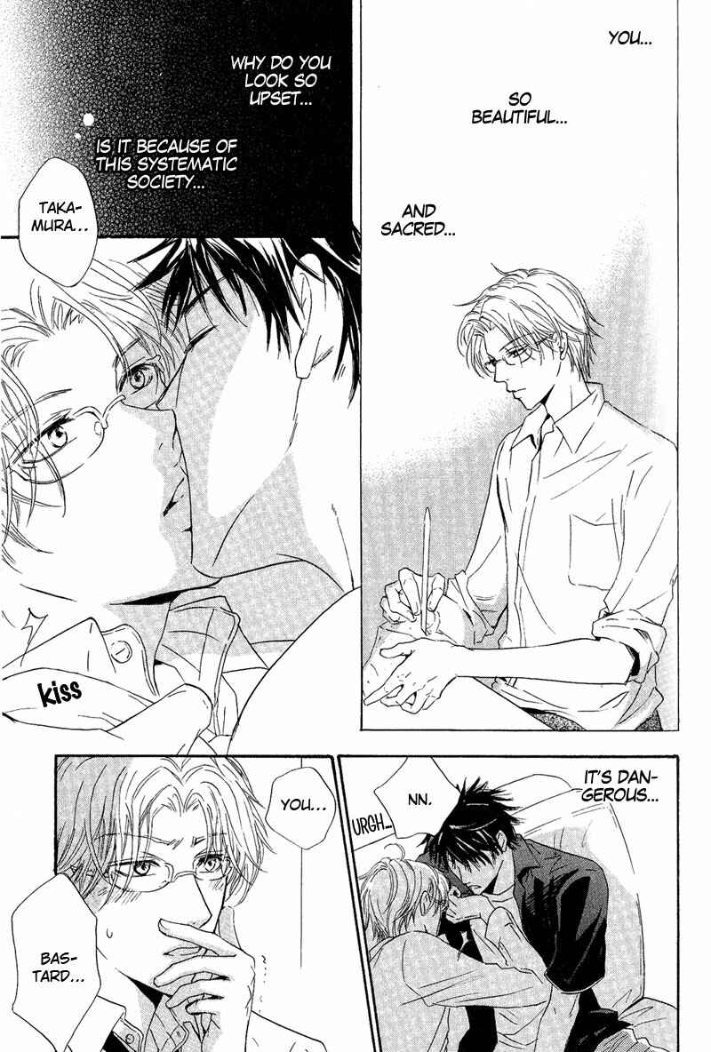 Page 19 Chapter 2 Kohitsuji to Ookami