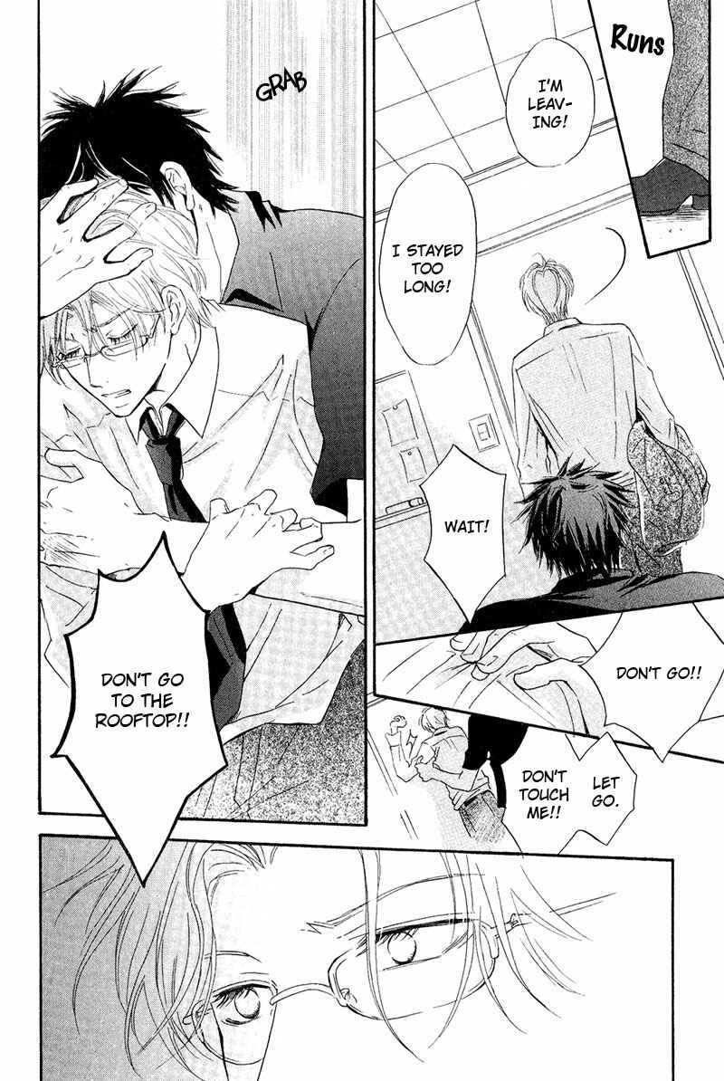 Page 20 Chapter 2 Kohitsuji to Ookami