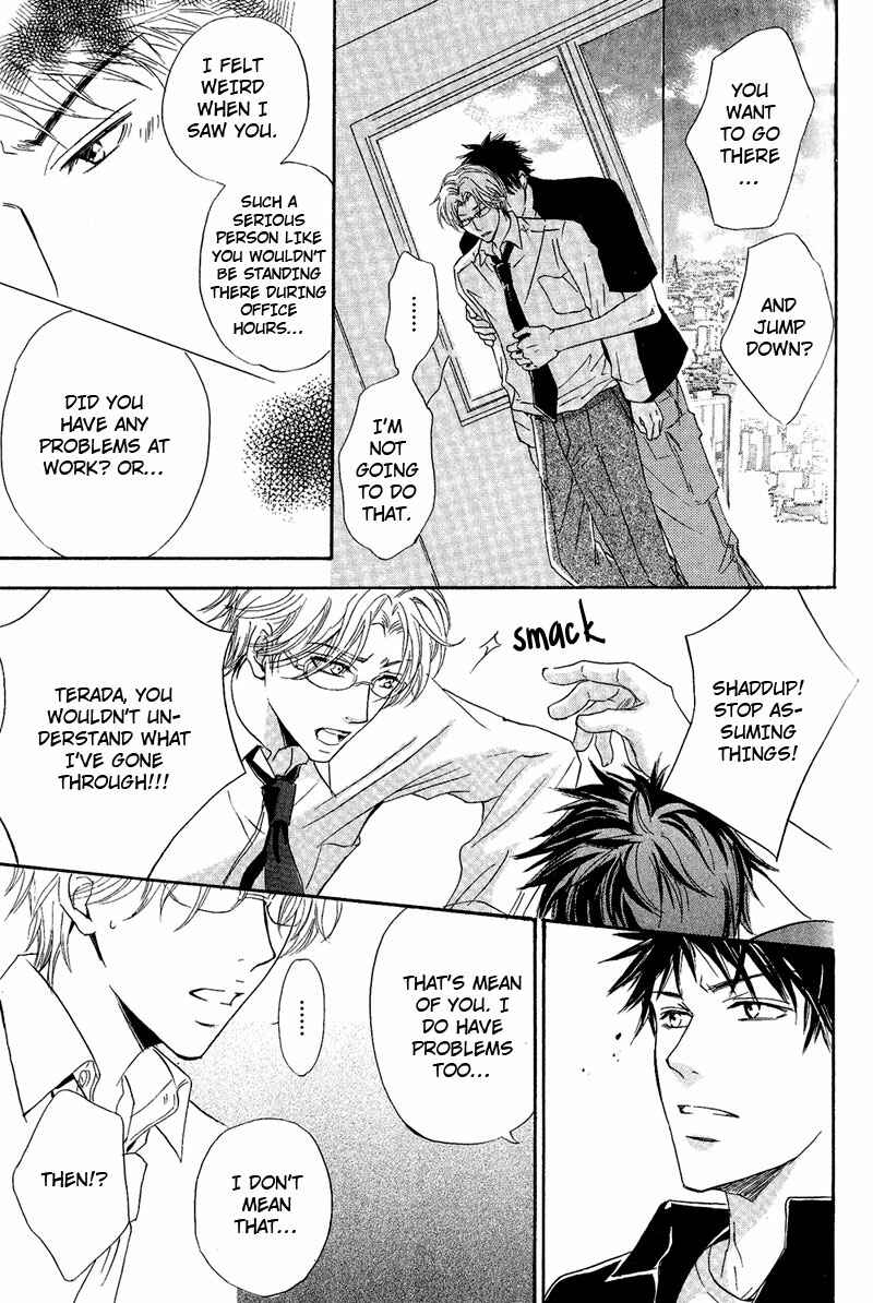 Page 21 Chapter 2 Kohitsuji to Ookami