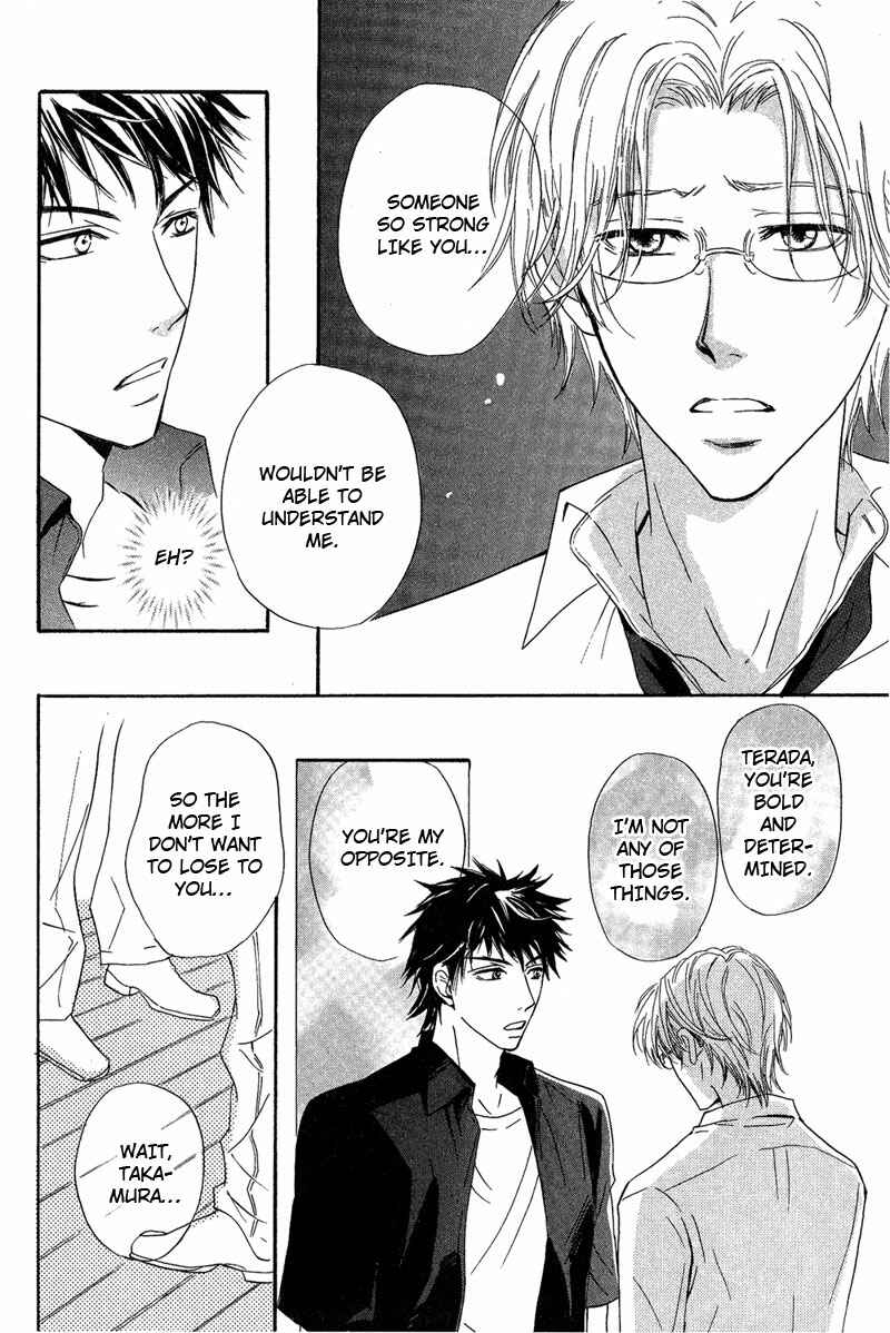Page 22 Chapter 2 Kohitsuji to Ookami