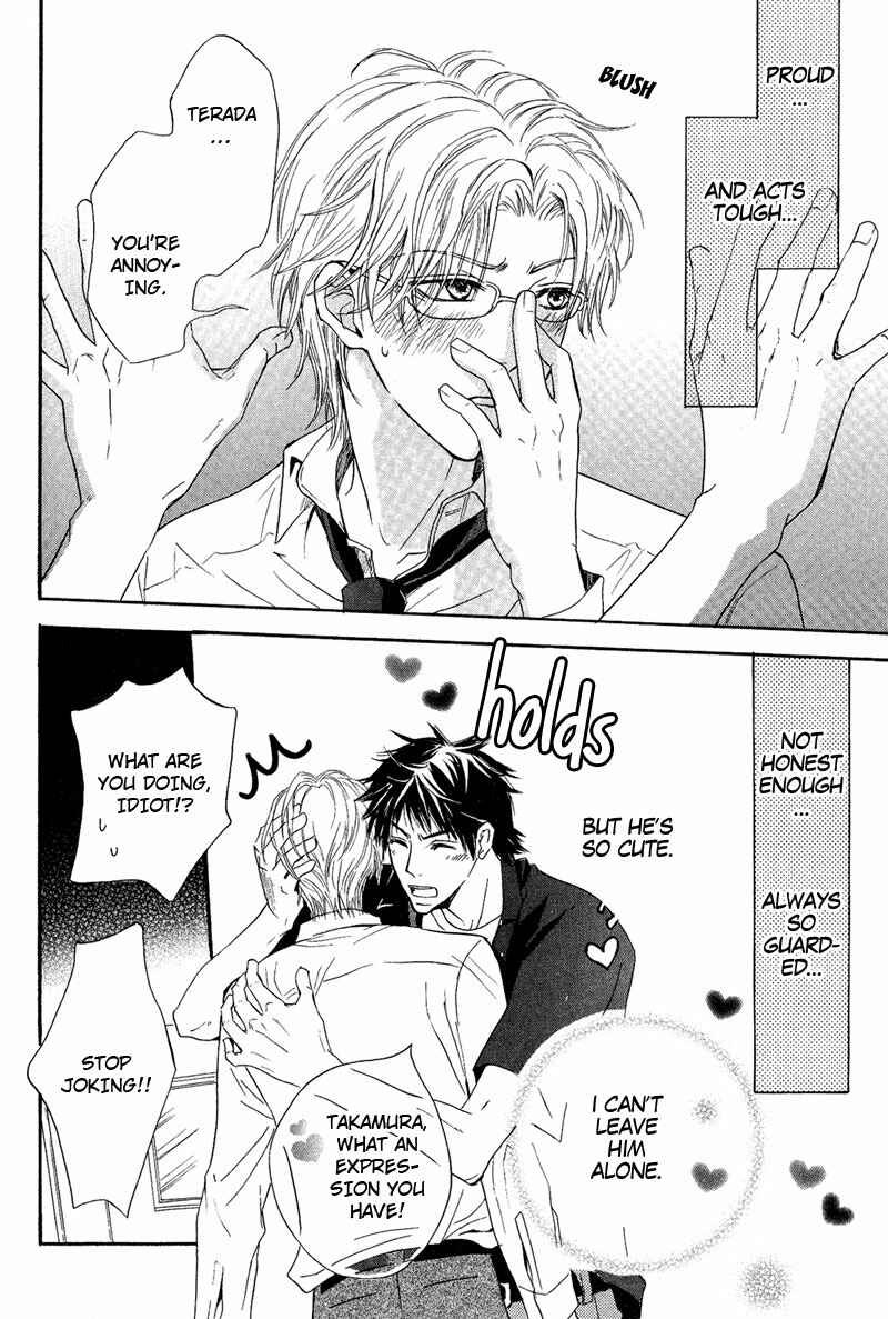 Page 24 Chapter 2 Kohitsuji to Ookami